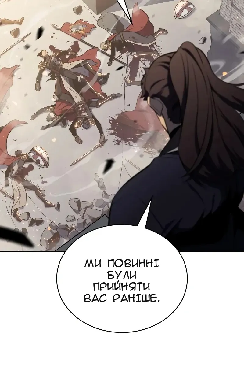 Сторінка 127