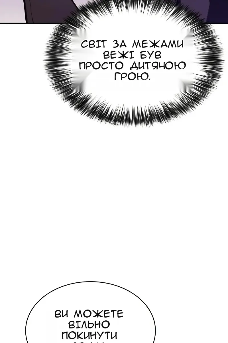 Сторінка 132