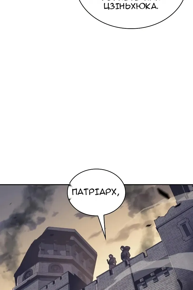 Сторінка 134