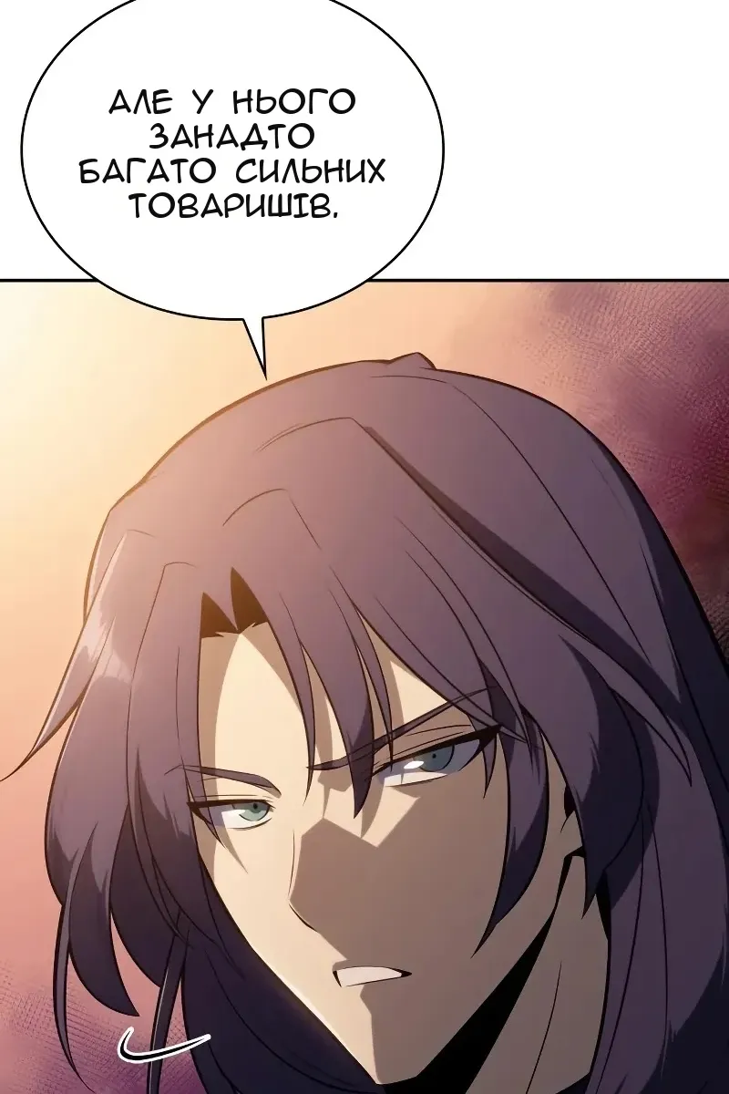 Сторінка 136