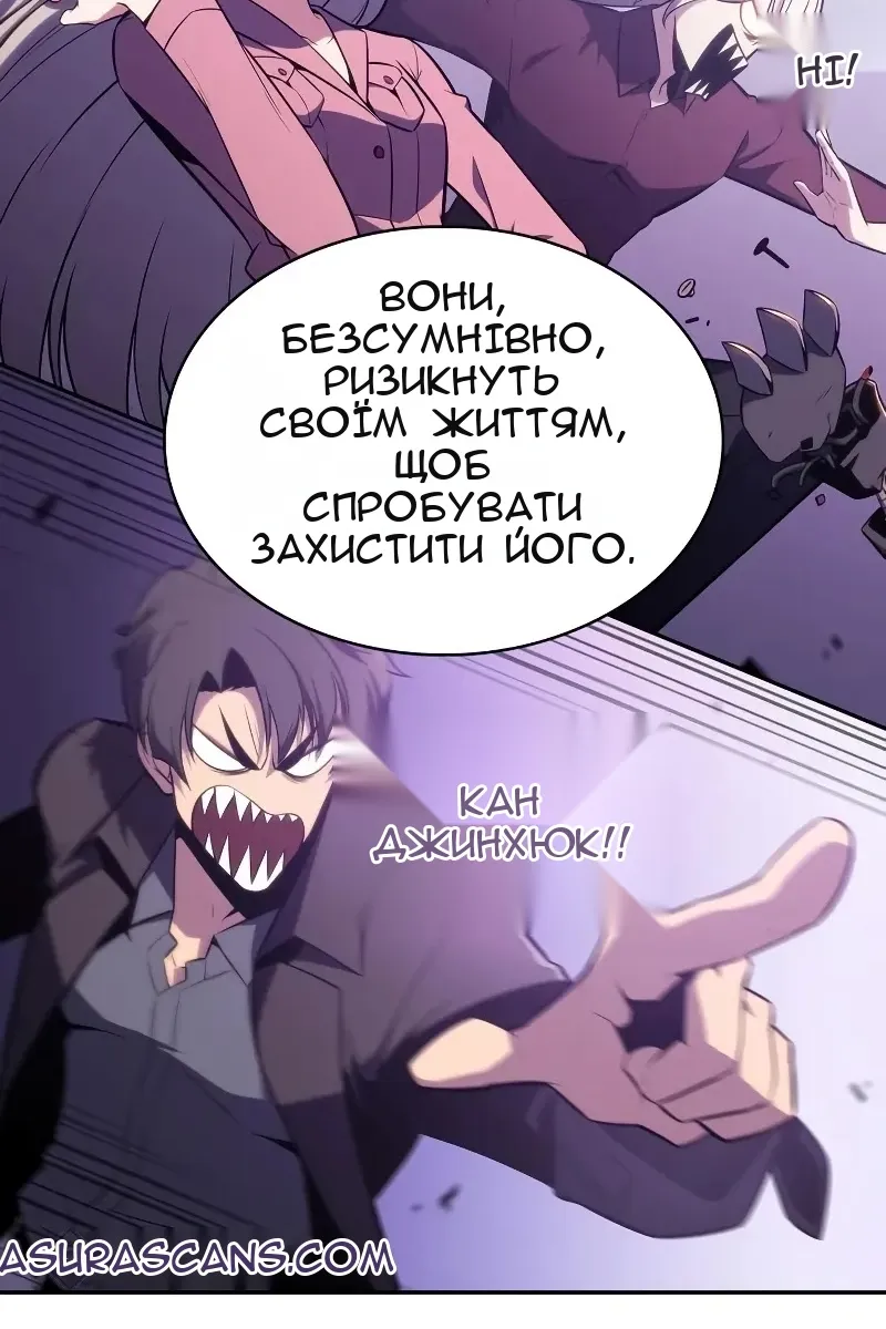 Сторінка 139