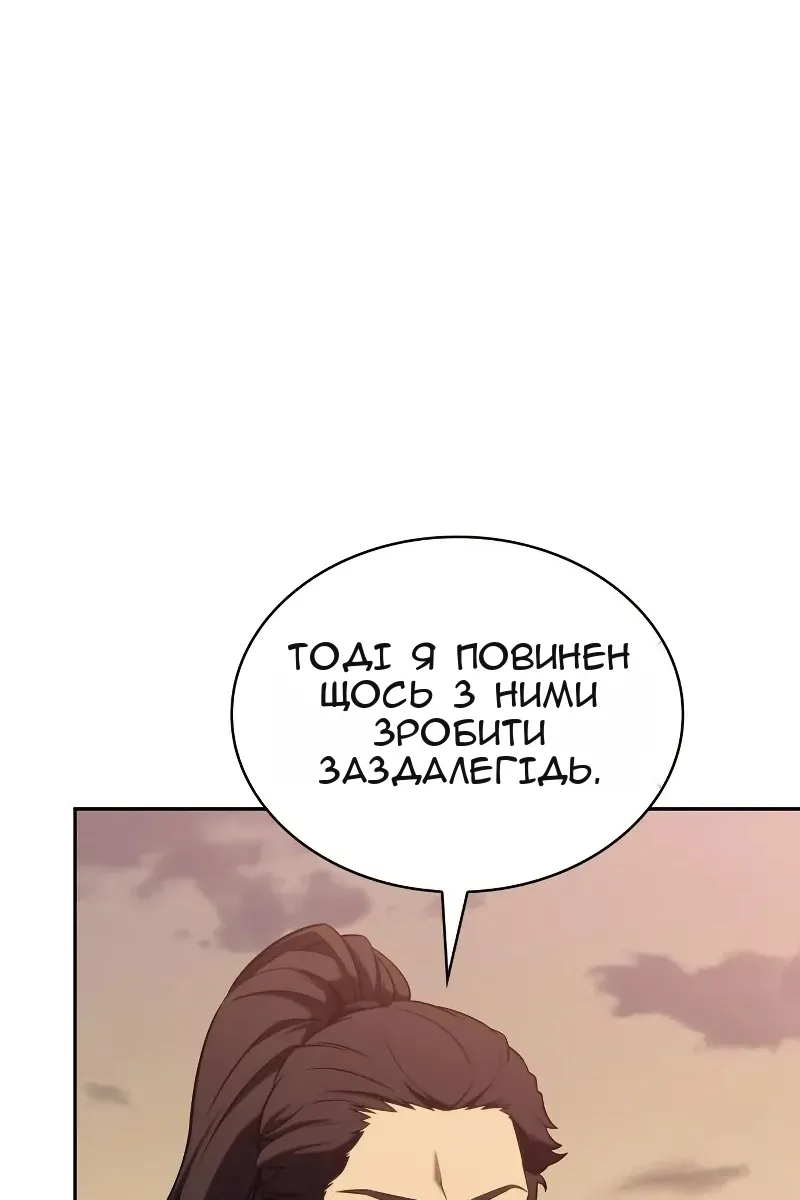 Сторінка 140