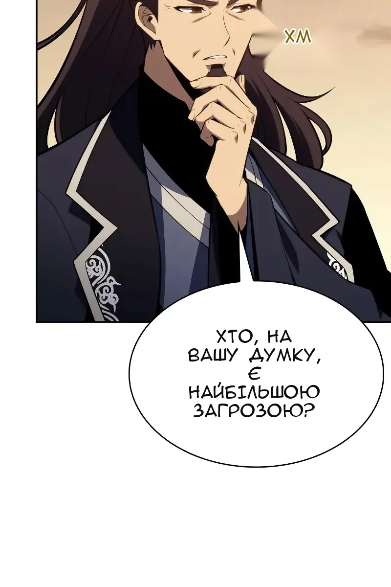 Сторінка 141