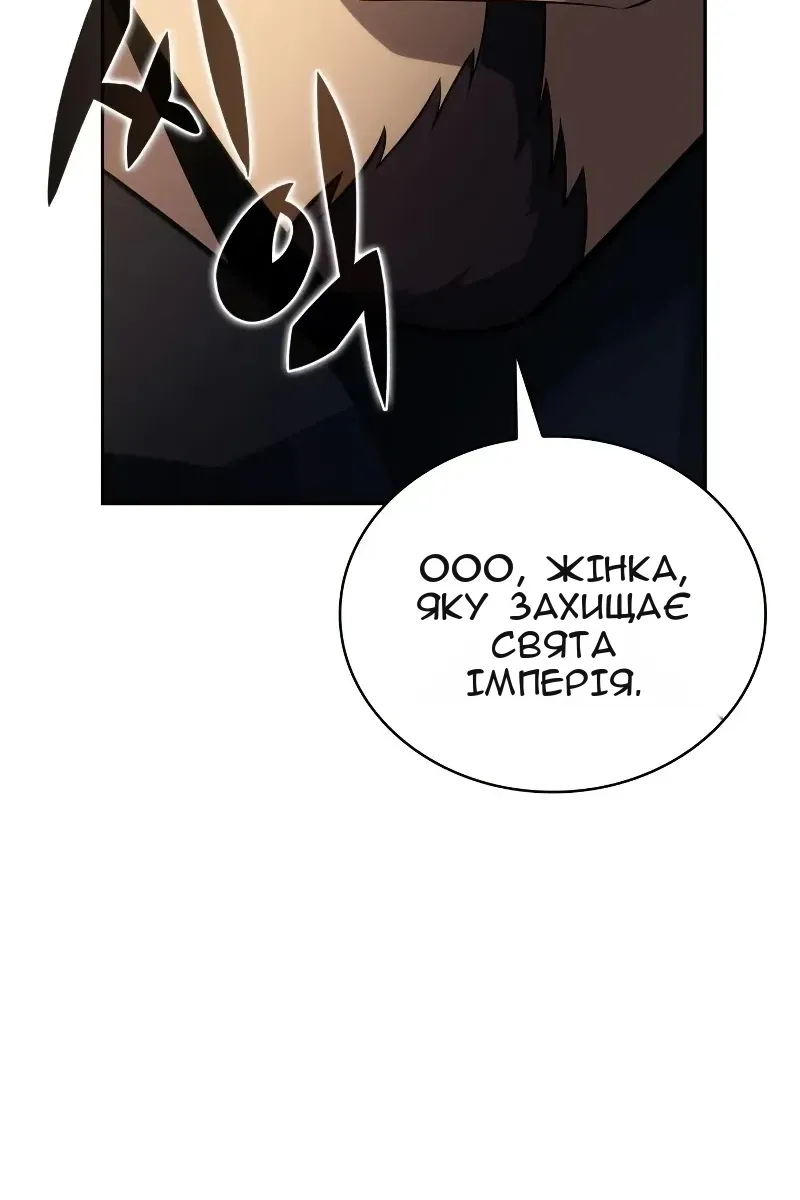 Сторінка 146
