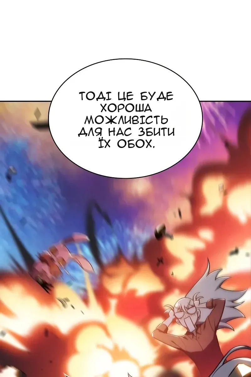 Сторінка 147