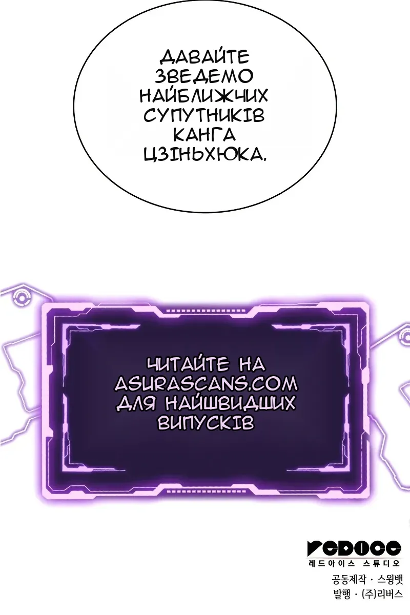 Сторінка 152