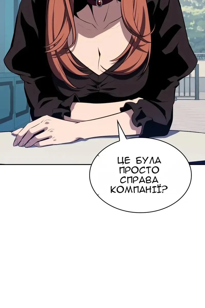 Сторінка 4