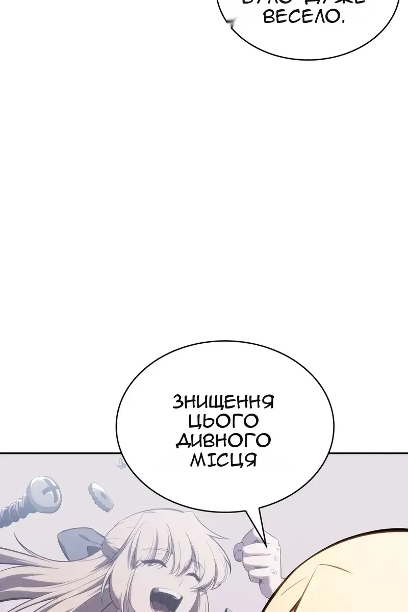 Сторінка 6