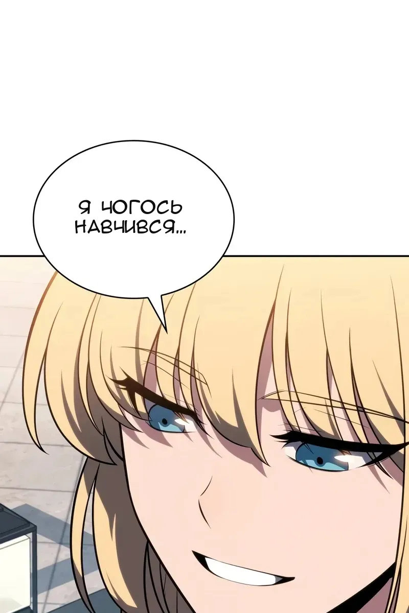 Сторінка 12