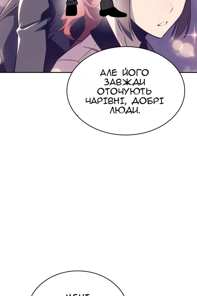 Сторінка 16