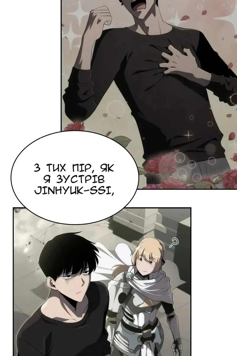 Сторінка 18