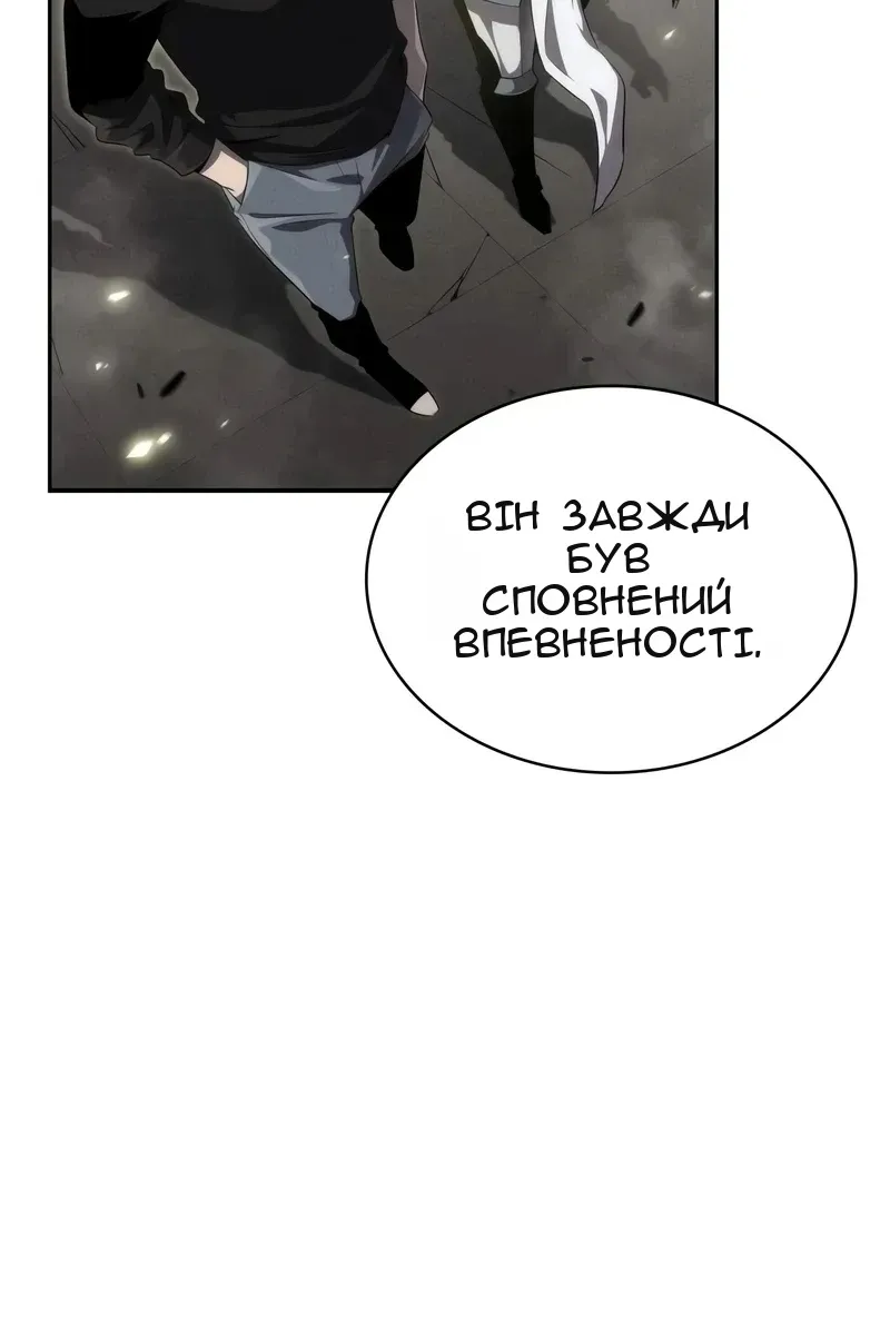 Сторінка 19