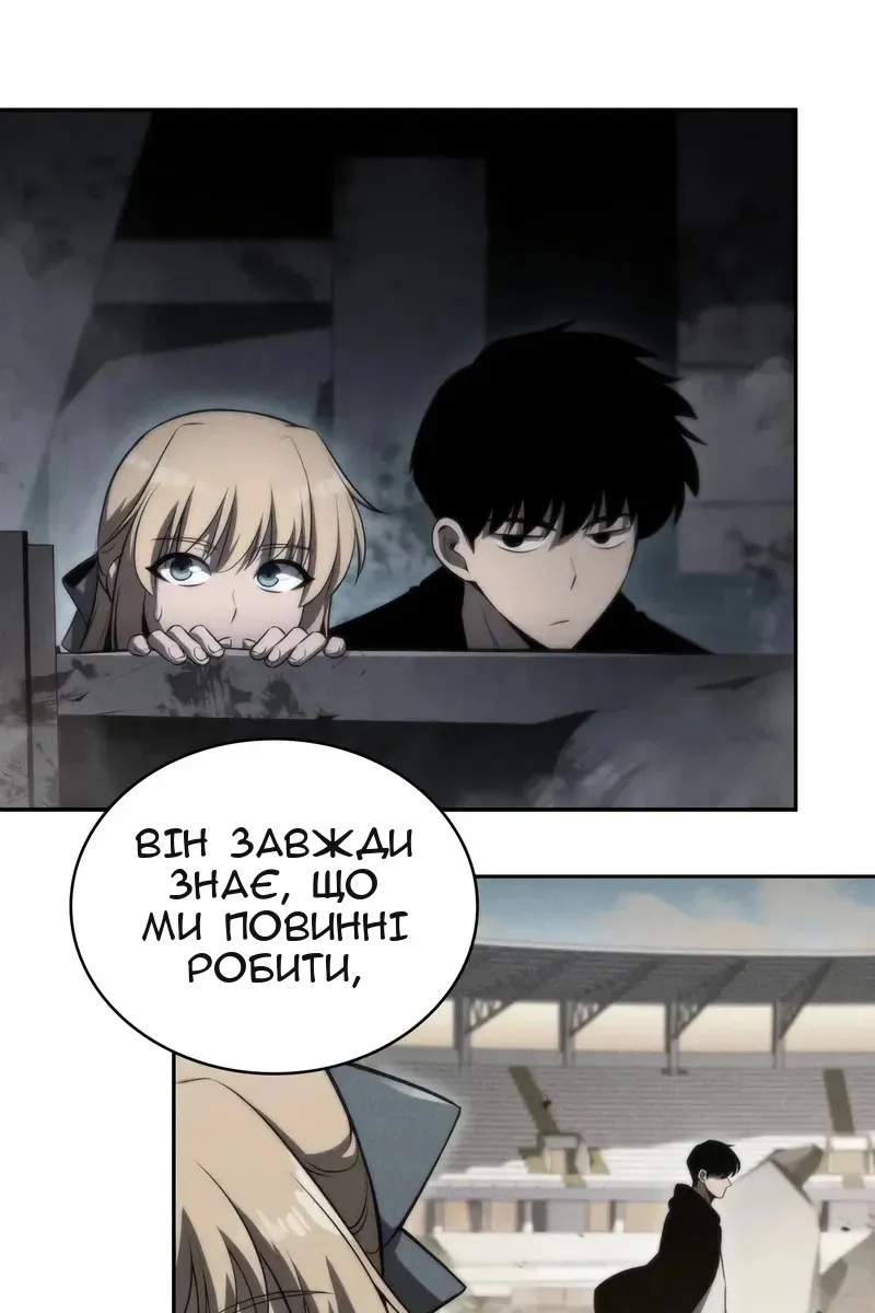 Сторінка 20