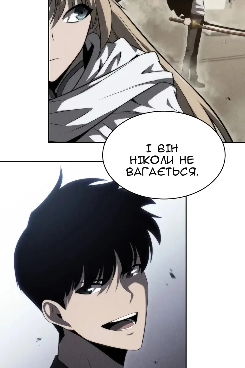 Сторінка 21