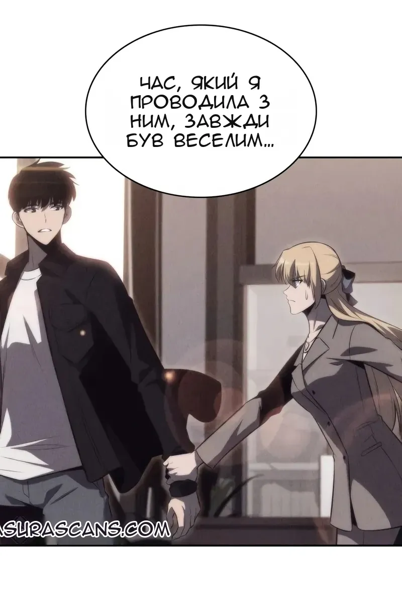Сторінка 23