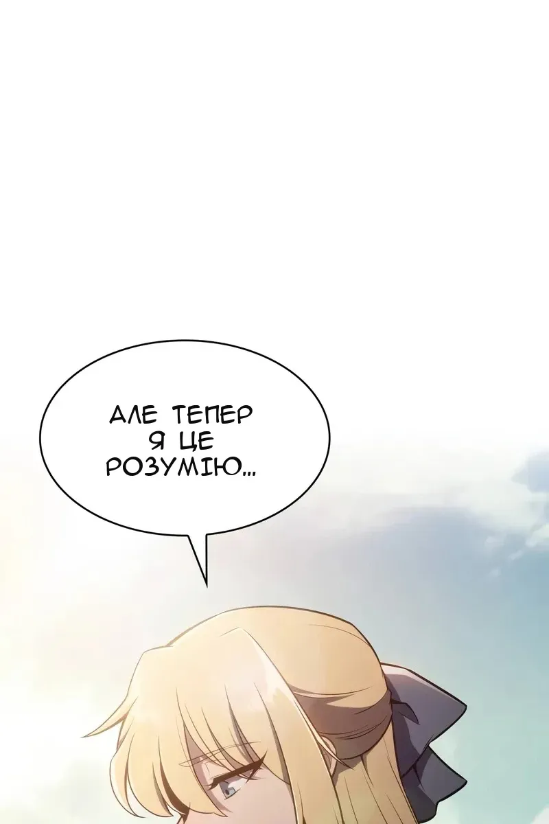 Сторінка 25
