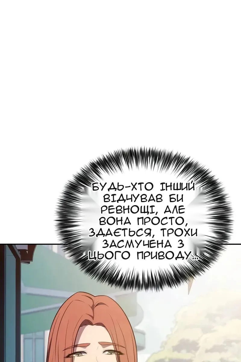 Сторінка 27