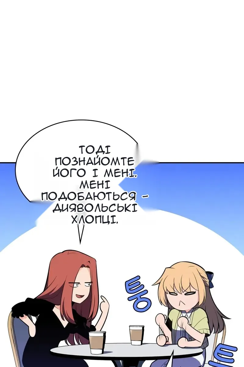 Сторінка 29