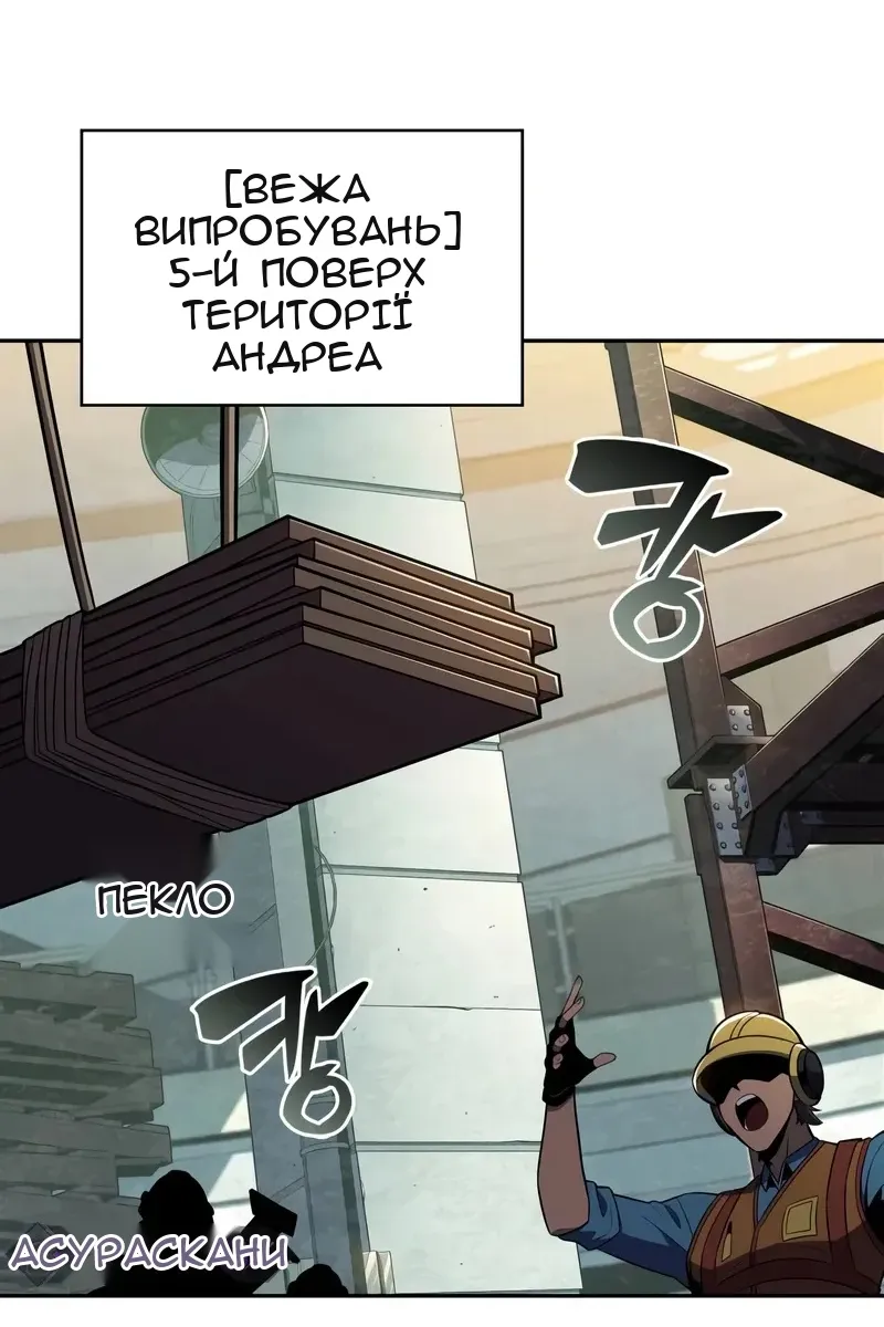 Сторінка 46