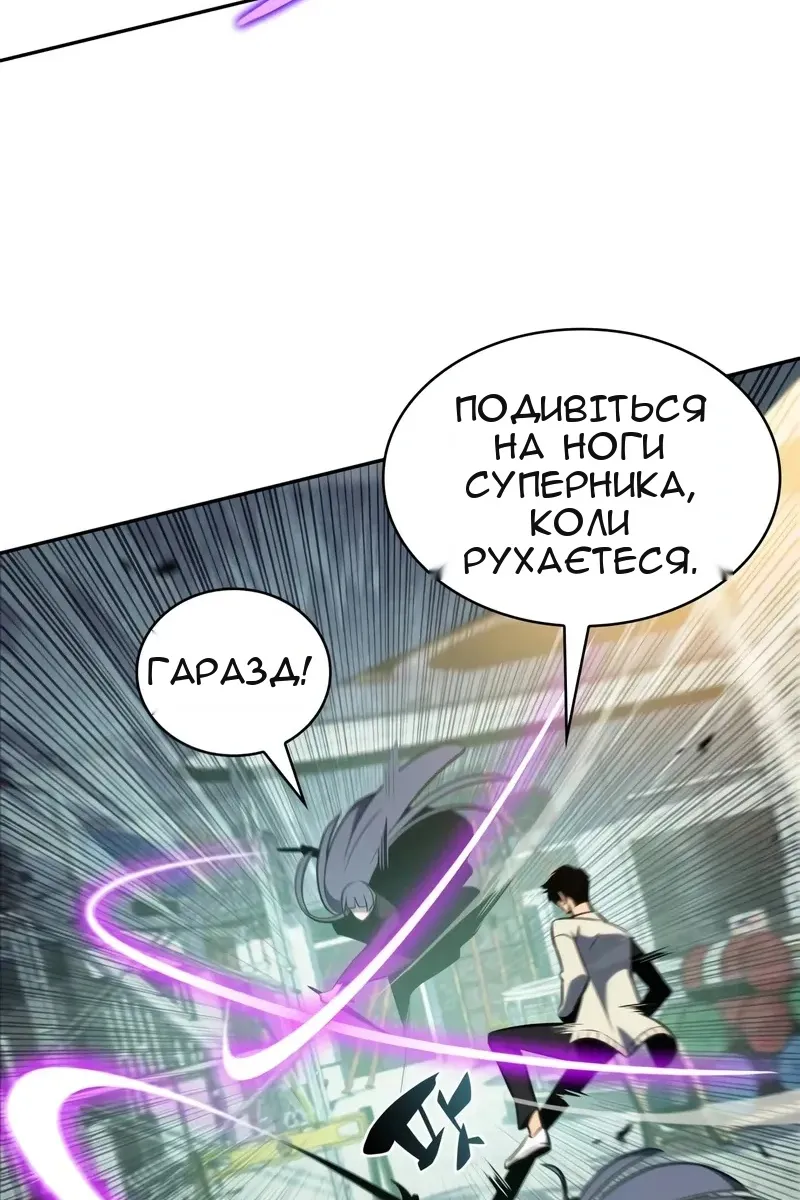 Сторінка 49