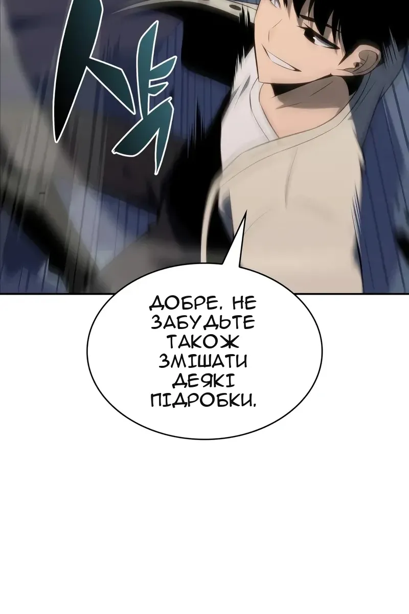 Сторінка 51