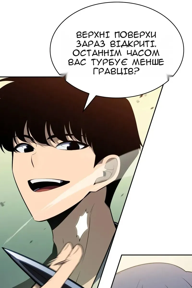 Сторінка 52