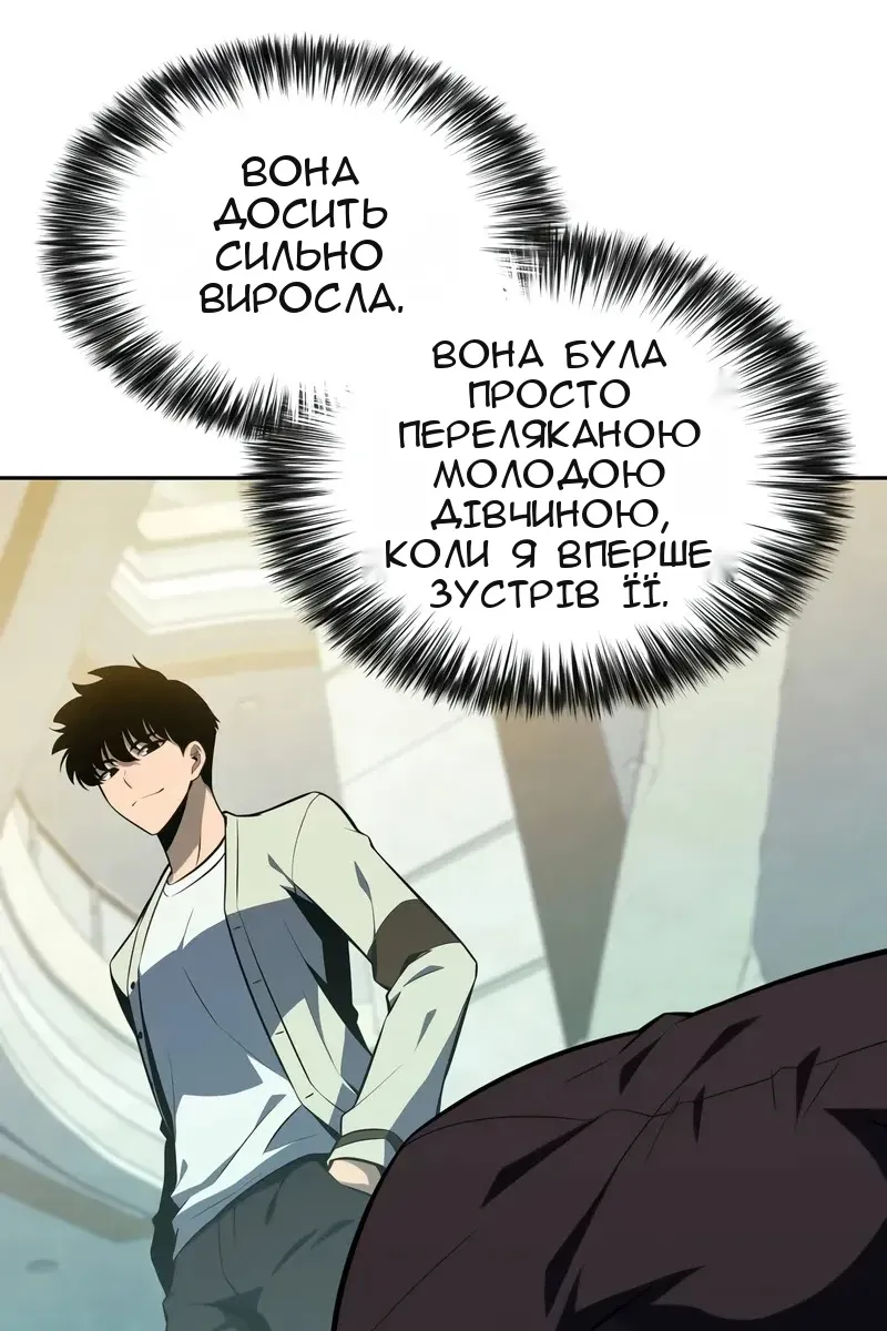 Сторінка 61