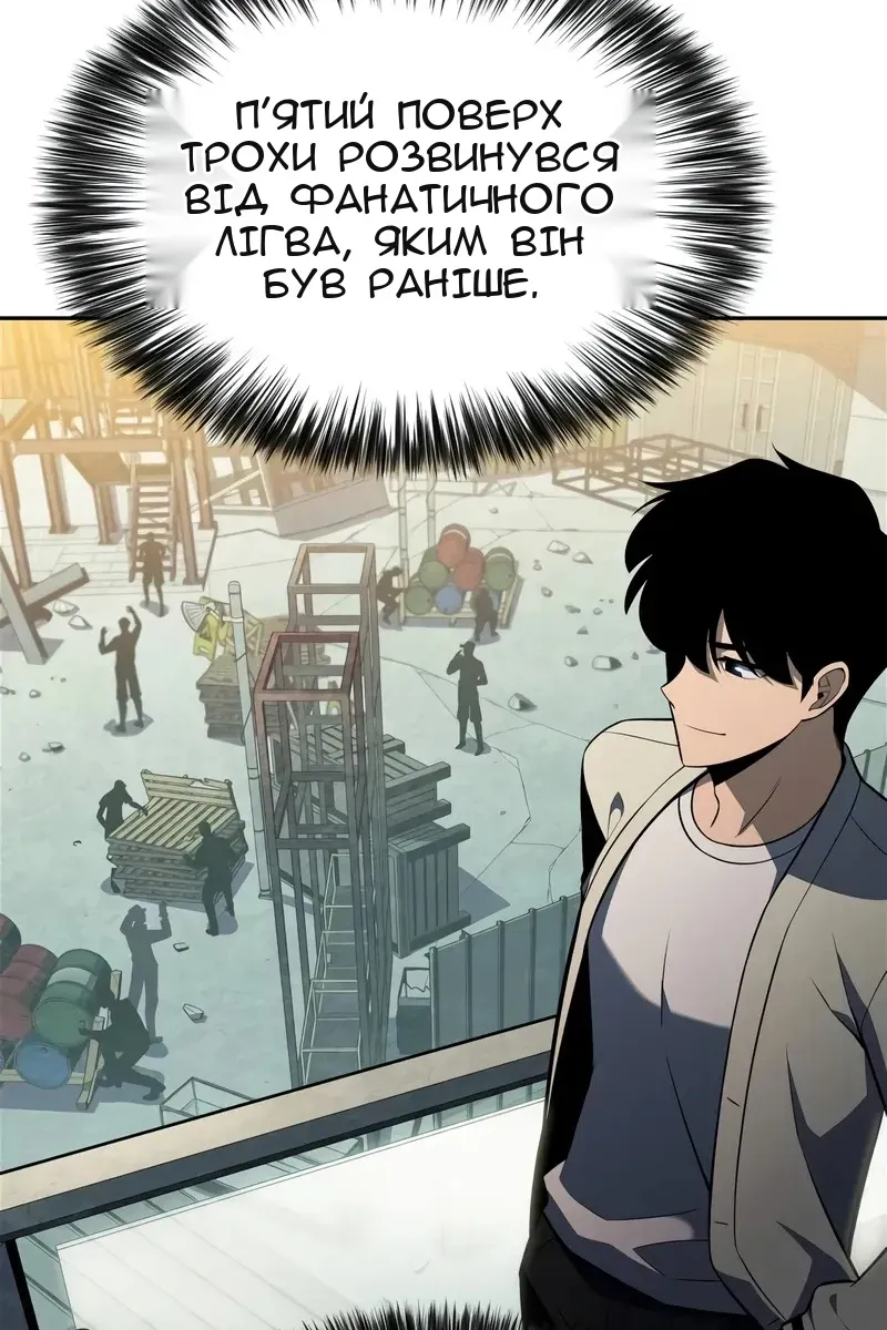 Сторінка 63