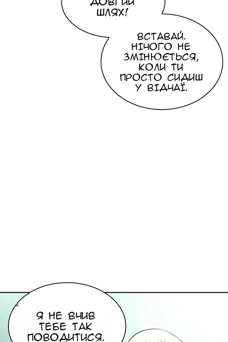 Сторінка 66