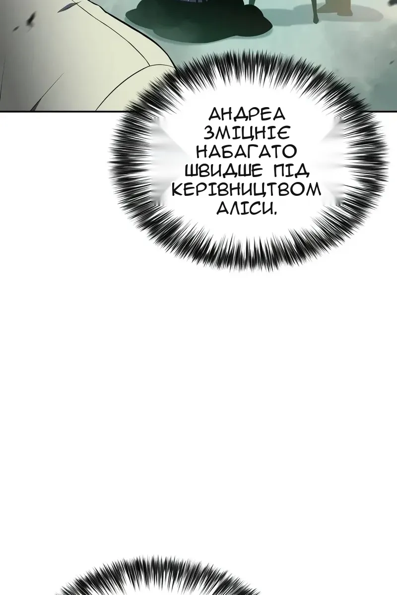 Сторінка 70