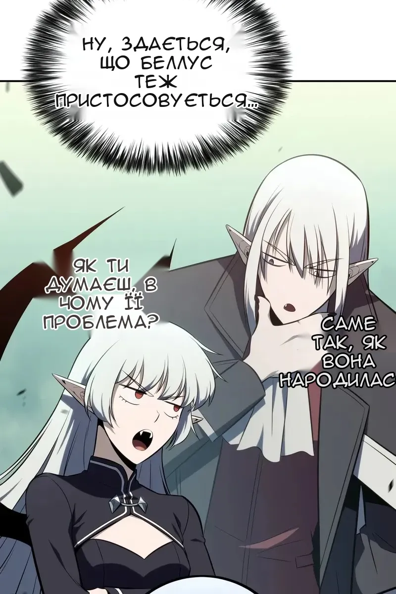Сторінка 71