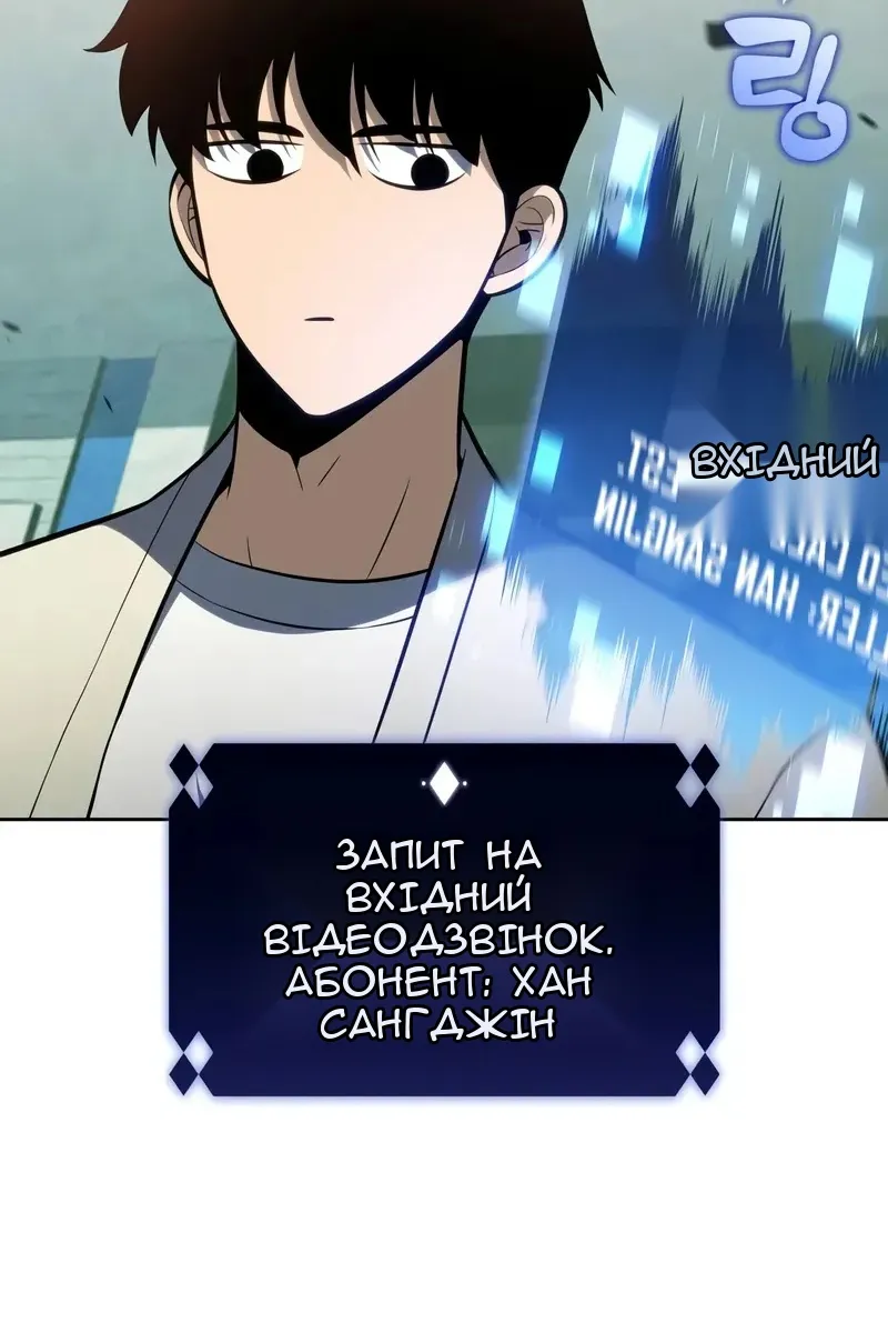 Сторінка 73