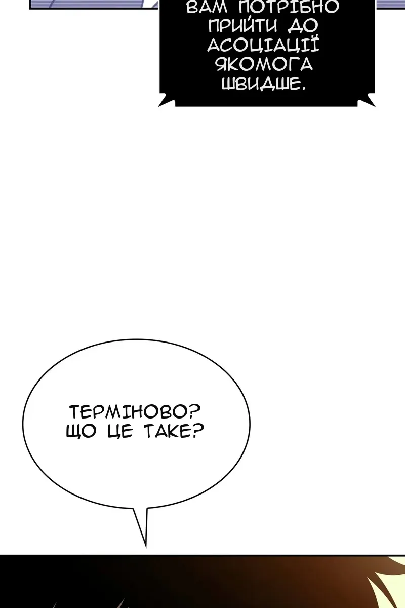 Сторінка 77