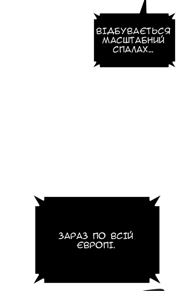 Сторінка 79