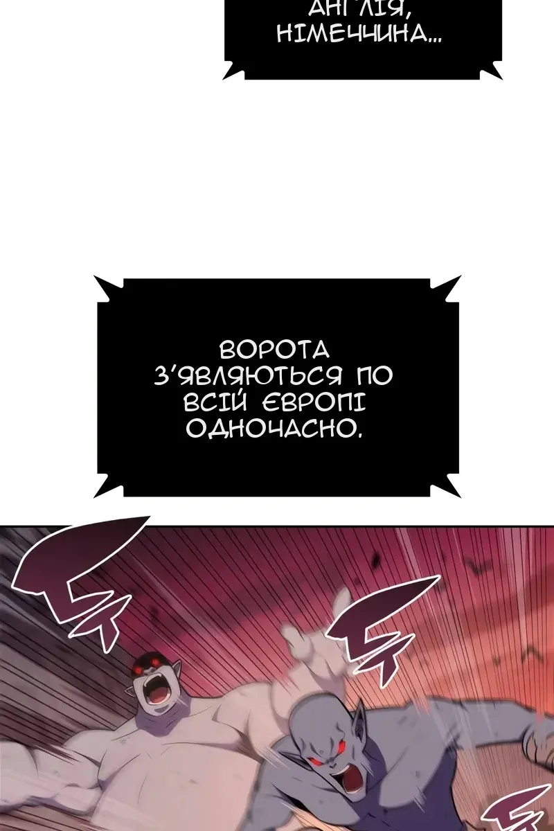 Сторінка 85