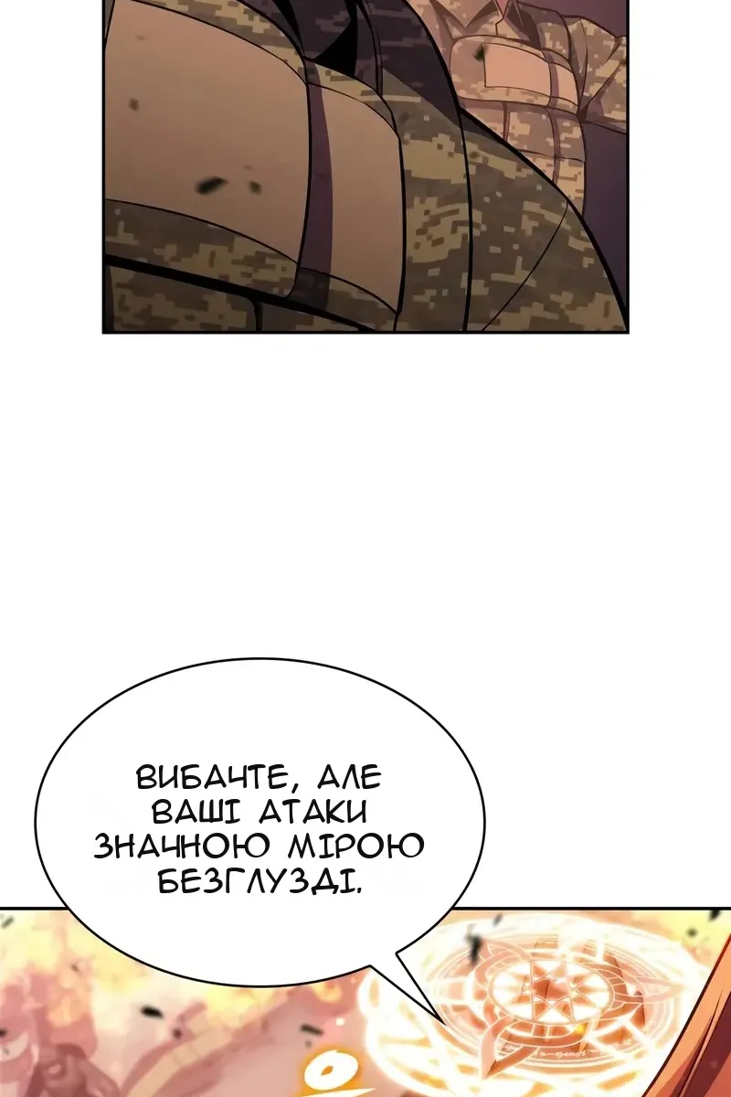 Сторінка 95