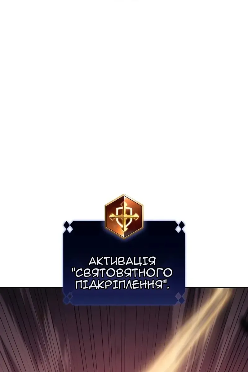 Сторінка 99