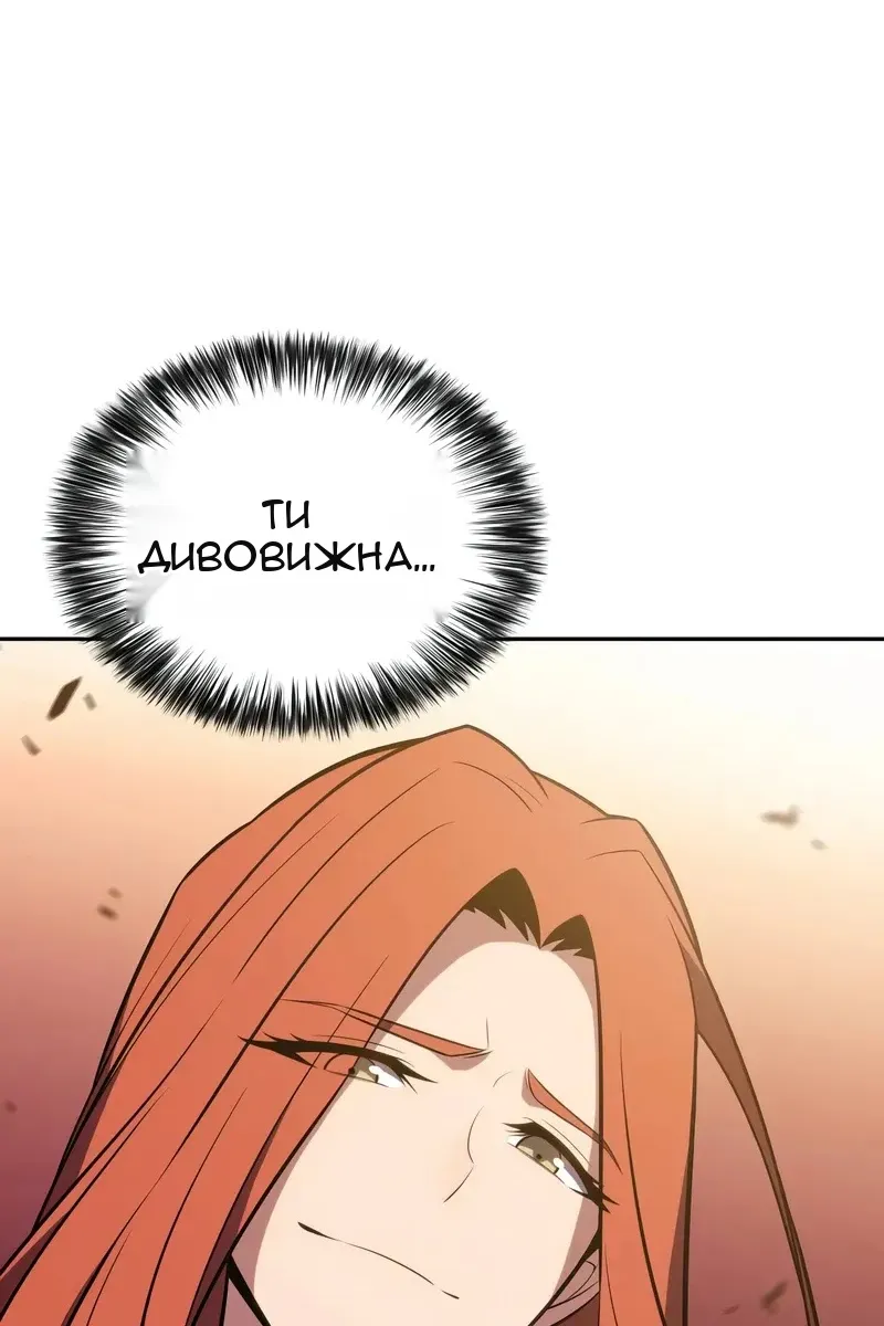 Сторінка 112