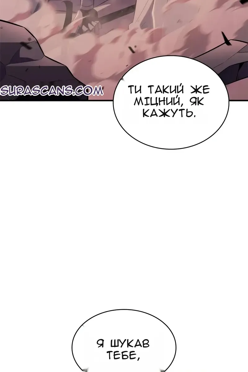 Сторінка 136
