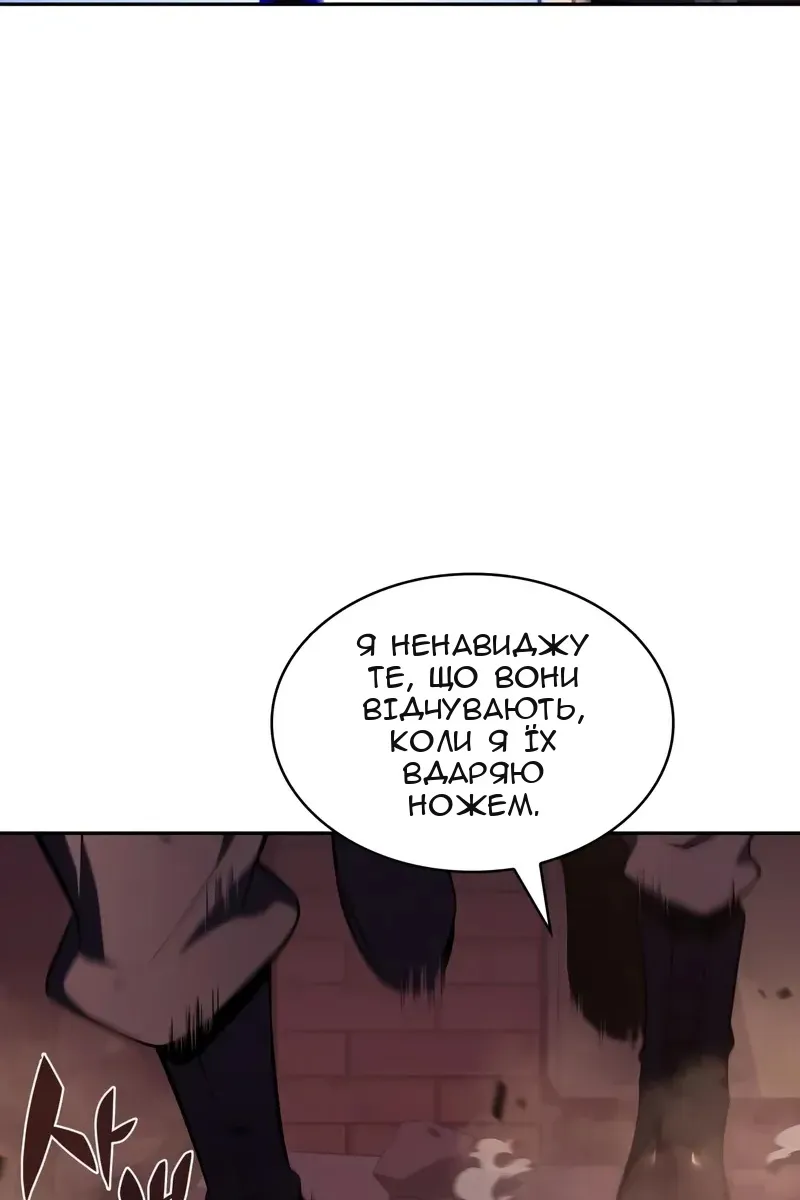 Сторінка 6