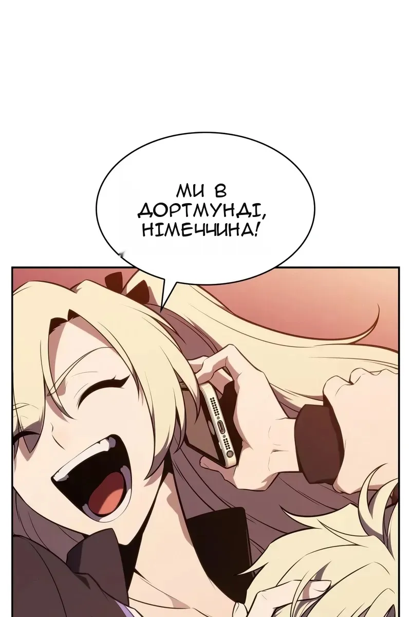 Сторінка 18