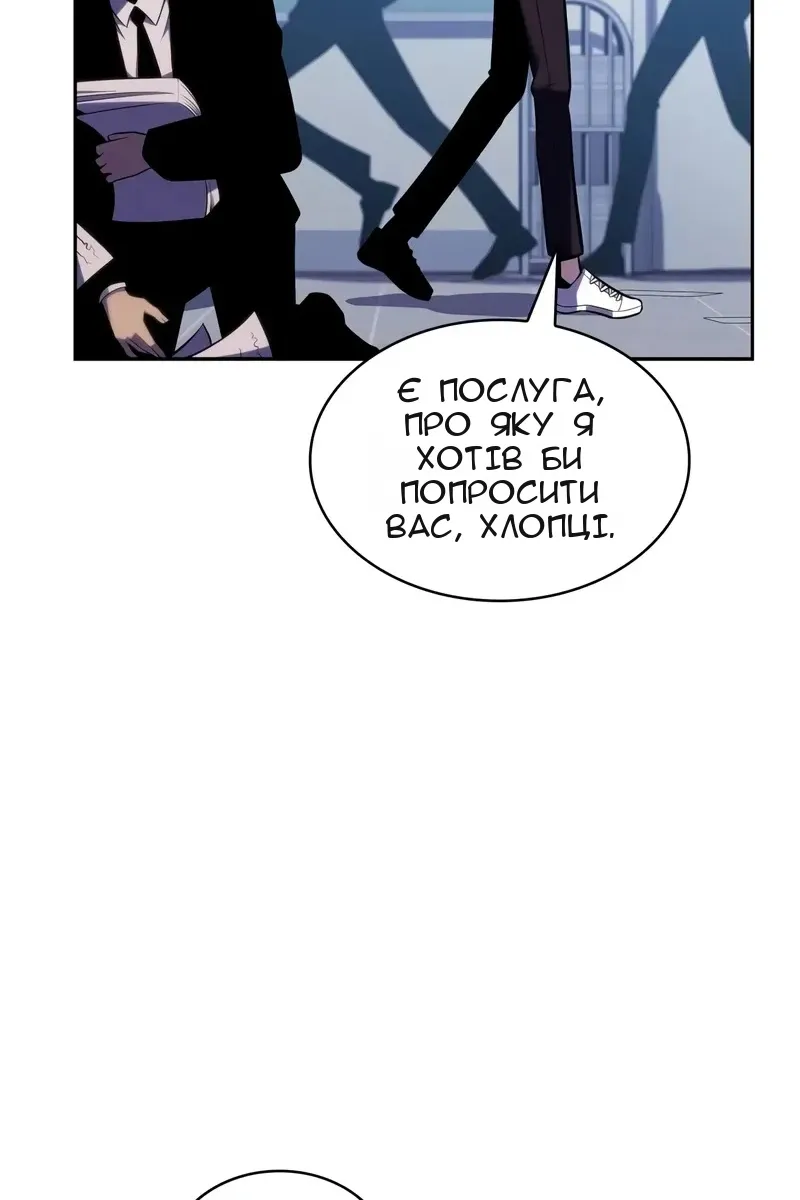 Сторінка 21