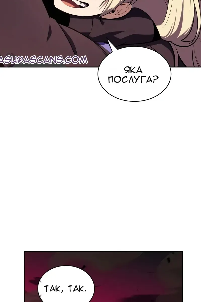 Сторінка 23