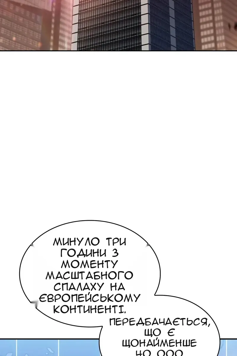Сторінка 28