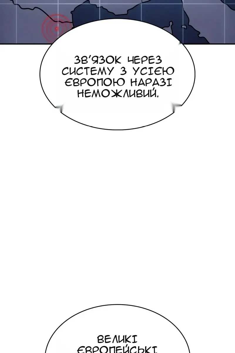 Сторінка 30