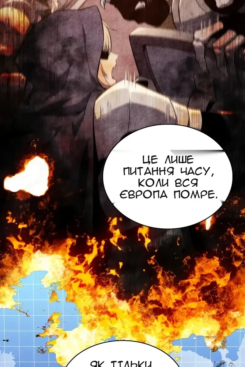 Сторінка 32