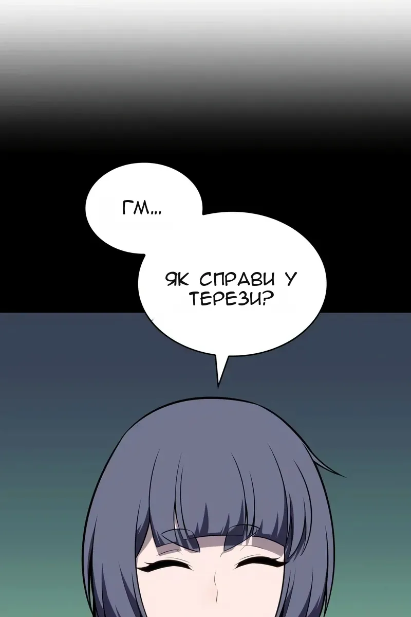 Сторінка 41