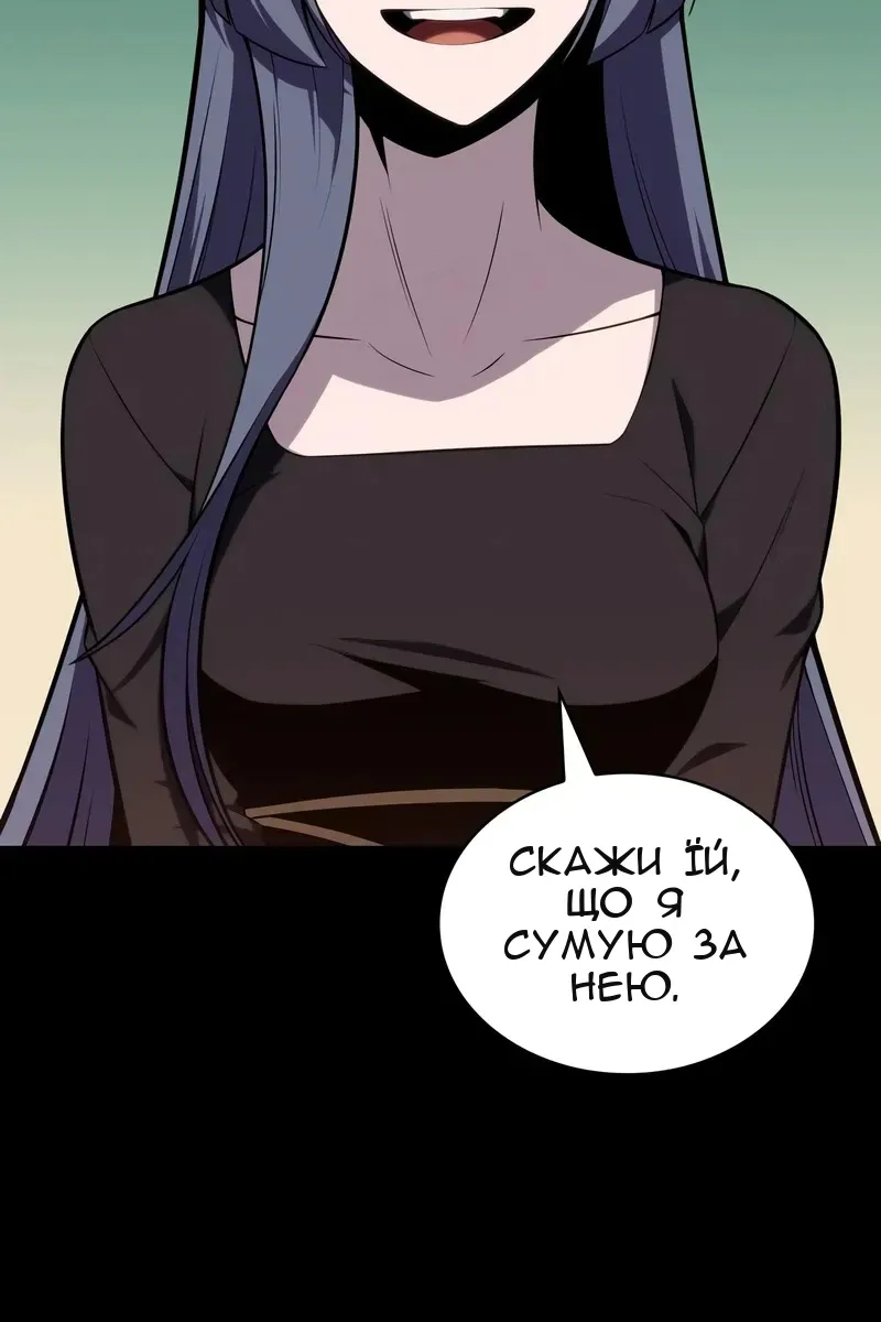 Сторінка 42