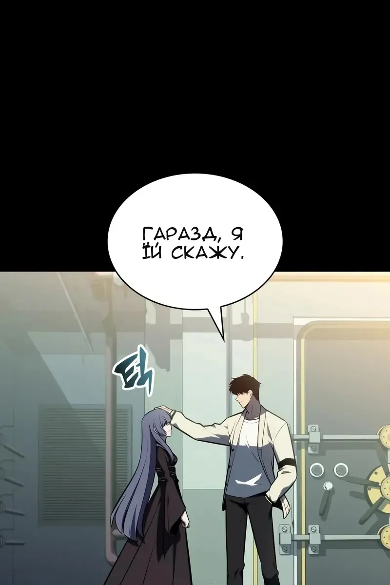 Сторінка 43