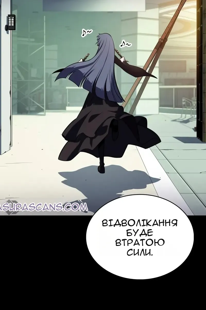 Сторінка 48